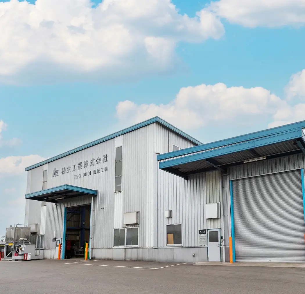 桟生工業株式会社